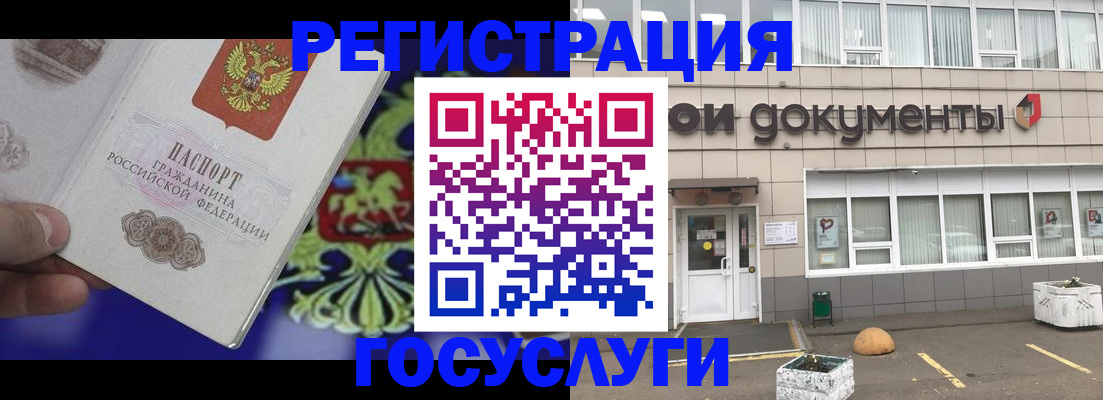 временная регистрация в квартире в Конаково