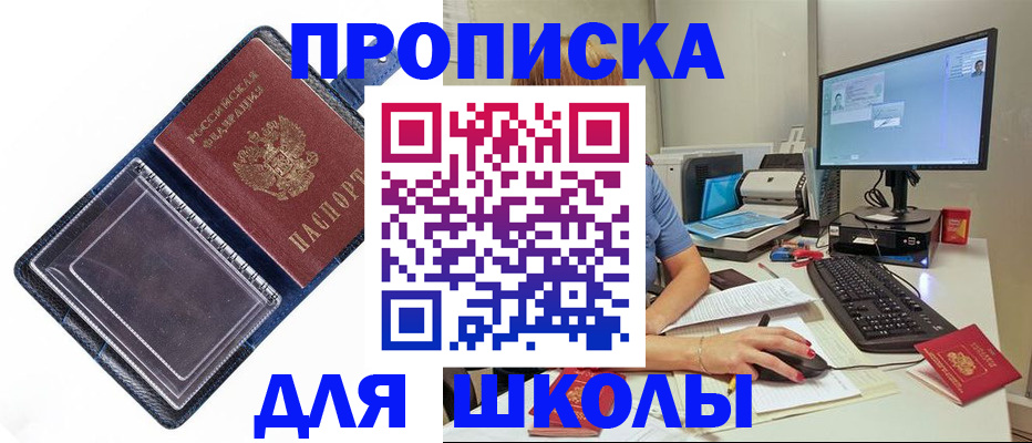 пропишу в квартире в Конаково
