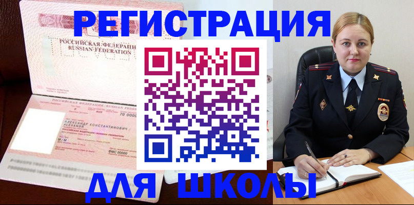 найти адрес прописки в Конаково